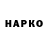 Меф VHQ Cetin