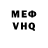 Кетамин VHQ X 330