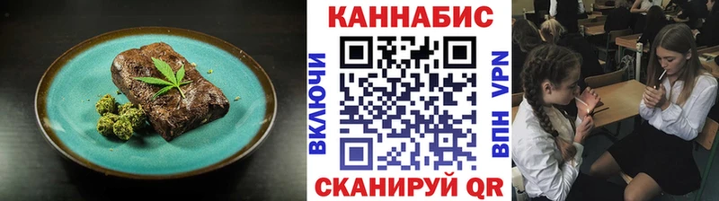 Cannafood марихуана  закладки  Зубцов 