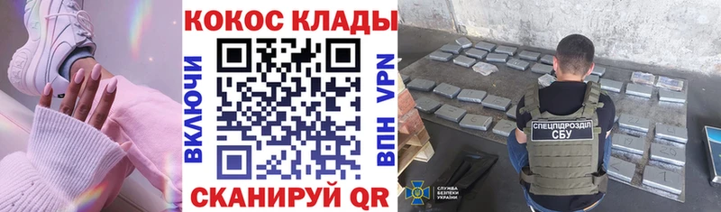 Cocaine FishScale  Зубцов 