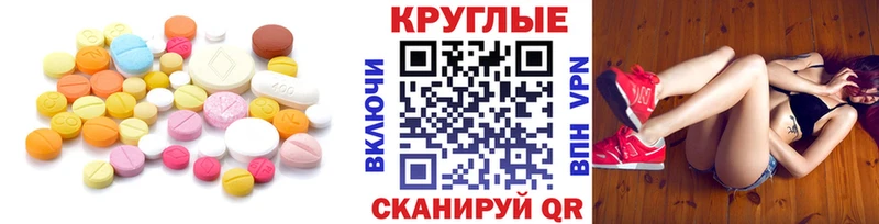 Экстази ешки  Зубцов 