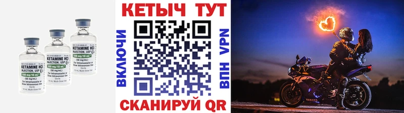 КЕТАМИН ketamine  мега ONION  Зубцов 