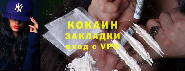 кокаин перу Волоколамск
