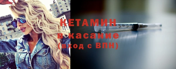 мет Володарск