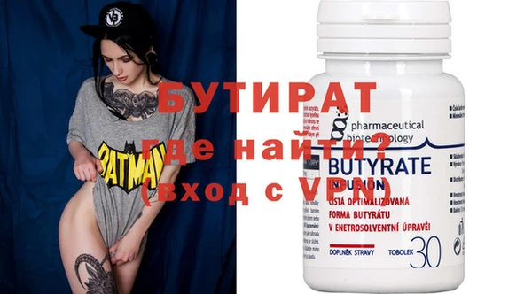 кристаллы Вязники