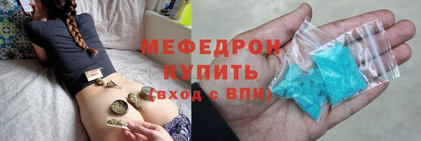 первитин Вязьма