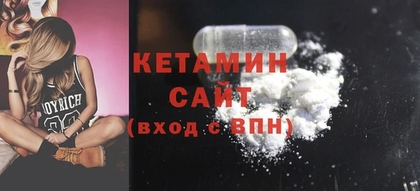 кокаин перу Волоколамск