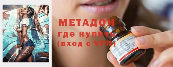 бутират Верхнеуральск