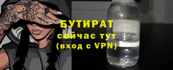 кристаллы Вязники