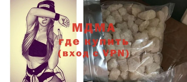мет Володарск