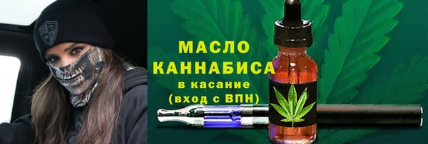 мет Володарск