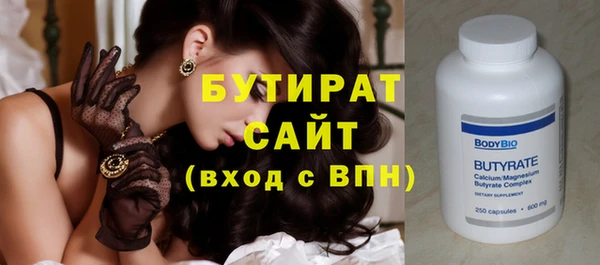 наркотики Волосово