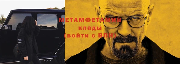 кокаин перу Волоколамск