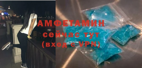 кристаллы Вязники