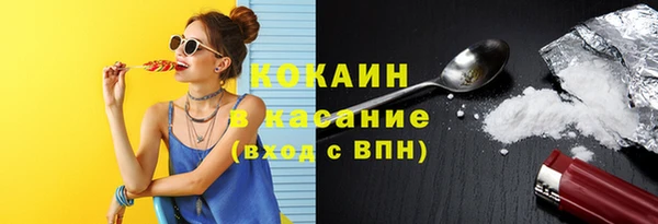 кристаллы Вязники