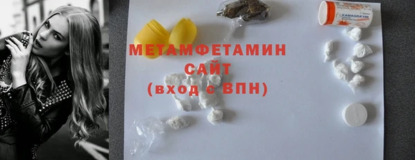 кокаин перу Волоколамск