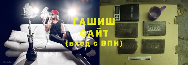 мет Володарск