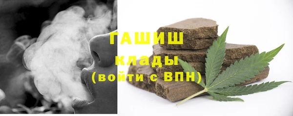 наркотики Волосово