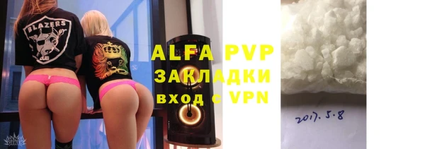 наркотики Волосово