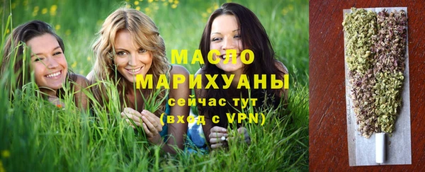 кристаллы Вязники