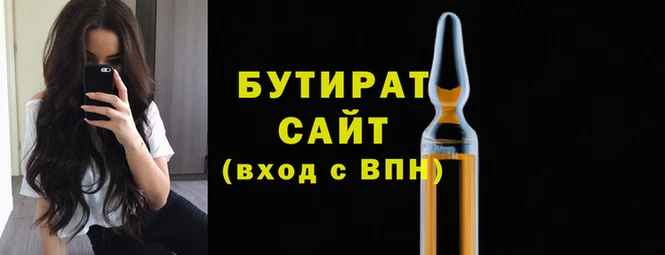 прущая мука Вяземский