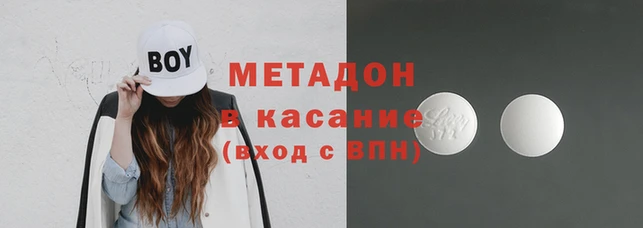 первитин Вязьма