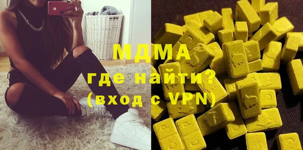 первитин Вязьма