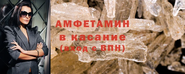 мет Володарск