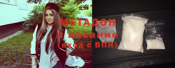 кокаин перу Волоколамск