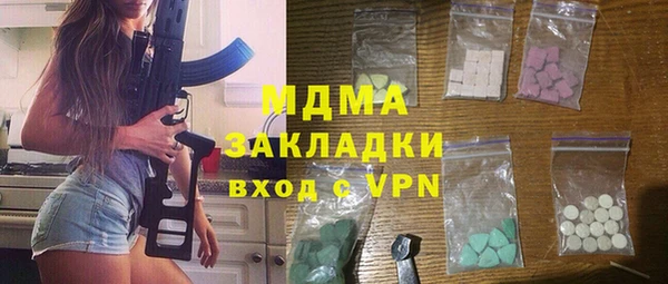 мет Володарск