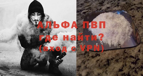 кокаин перу Волоколамск