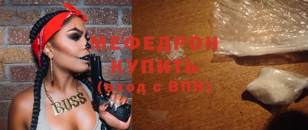 прущая мука Вяземский