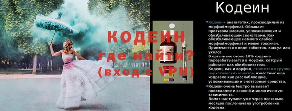 кокаин перу Волоколамск