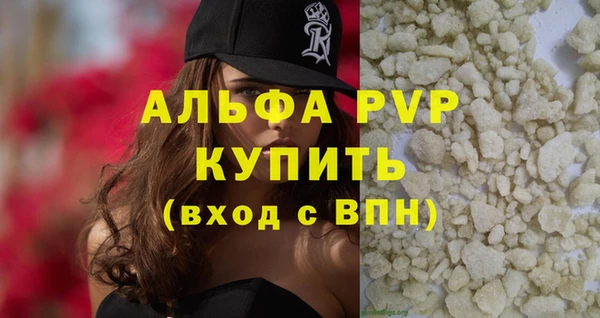 наркотики Волосово