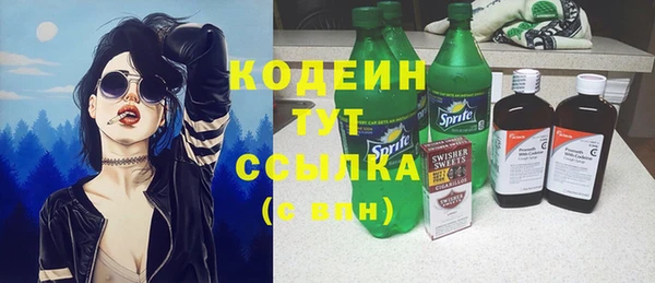 мет Володарск