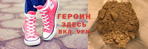 кокаин перу Волоколамск