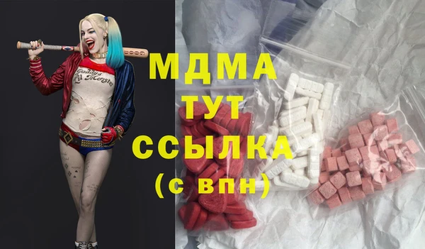 первитин Вязьма