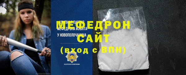 первитин Вязьма