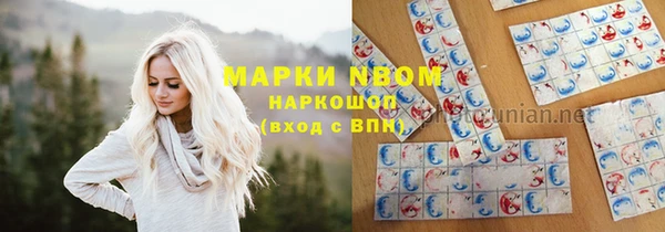 кристаллы Вязники