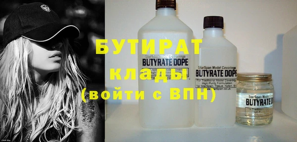 мет Володарск