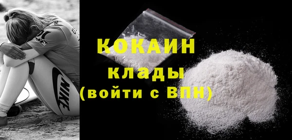 наркотики Волосово
