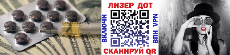 купить сайты Зубцов LSD-25 экстази кислота