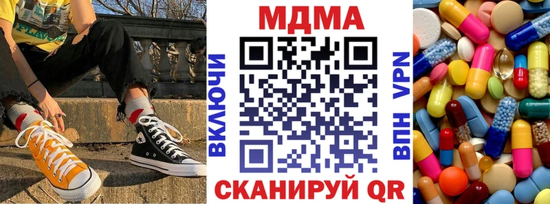 MDMA VHQ Зубцов