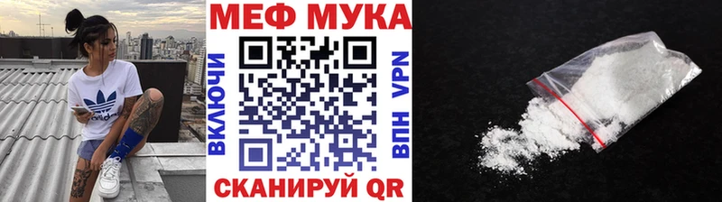 Мефедрон  Зубцов