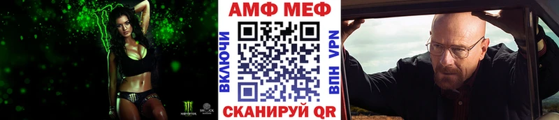 Метамфетамин Methamphetamine  как найти закладки  Зубцов 